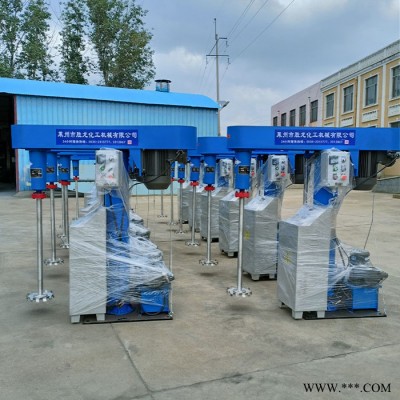 勝龍GFJ 多功能分散機(jī) 脫模劑攪拌機(jī) 油漆攪拌分散機(jī) 防爆高速分散機(jī)
