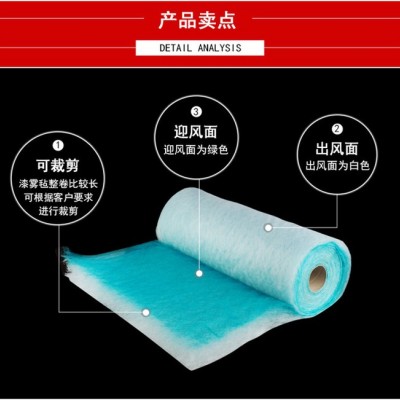 天意漆霧過濾網(wǎng)漆霧氈地棉漆霧過濾棉油漆過濾網(wǎng)