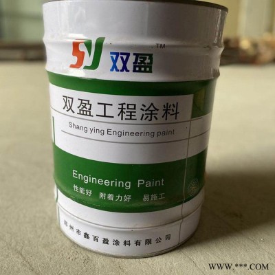 雙盈快干磁漆 防銹磁漆 耐高溫耐堿抗老化  防霉防水 雙盈油漆 工程涂料