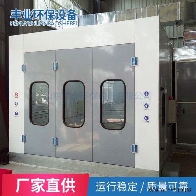 供應(yīng)4S店豪華型汽車烤漆房 標(biāo)準(zhǔn)型烤漆房 油漆房 河南烤漆房價(jià)格