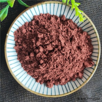 供應油漆底料用赤鐵粉 水處理用赤鐵粉  赤鐵礦粉