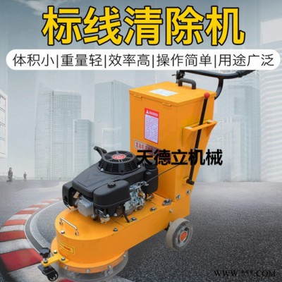 300型熱熔除線機(jī) 專業(yè)道路標(biāo)線清除機(jī) 油漆地面打磨機(jī)