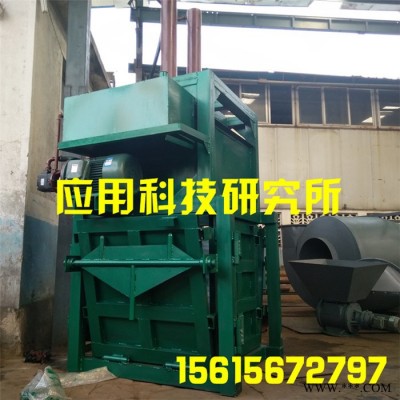 山東科陽(yáng)打包機(jī)制造專家 油漆桶液壓打包機(jī) 液壓打包機(jī) **
