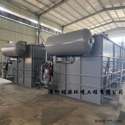 平流式溶氣氣浮機 油漆污水處理一體機 豎流式容器氣浮設(shè)備
