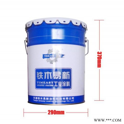 工程機械設備亮光油漆，快干型農機漆，光澤高附著力好，供應丙烯酸磁漆