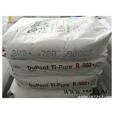 上海勤閣 樟木頭鎮(zhèn)鈦白粉分散劑 油漆專用鈦白粉【廠家供貨 全國供應(yīng)】