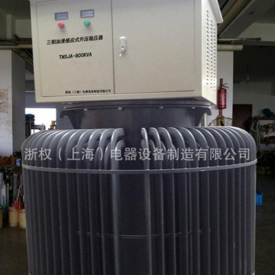 礦用隧道專用升壓器 三相油浸感應(yīng)穩(wěn)壓器 適合輸送泵