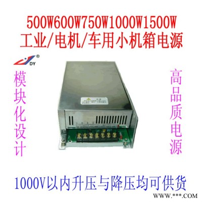 上海多宇S1000-24/110，1000W1kw升壓器dc24V充dc96V100V110V升 電源轉換器 電源變換器