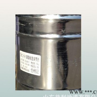 益利漆 環(huán)氧稀料劑 各類(lèi)稀料 油漆涂料  直銷(xiāo)