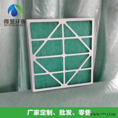 廠家定制初效過濾網(wǎng)油漆烤漆房過濾棉漆霧氈地棉阻漆網(wǎng)底棉玻璃纖維棉