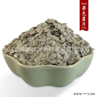 澤旭建材 廠家供應(yīng) 真石漆染色巖片 橡膠 塑料 油漆用燒結(jié)復(fù)合巖片 云母片