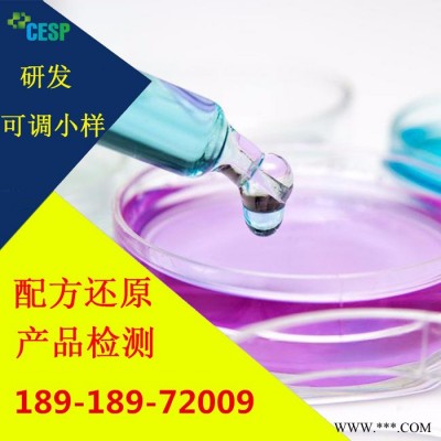 油漆油墨配方還原成分分析