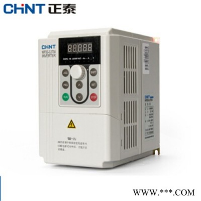 正泰變頻器NVF2G-5.5KW/TS4/PS4通用變頻器 三相水泵電機風機變頻器 北京實體店銷售