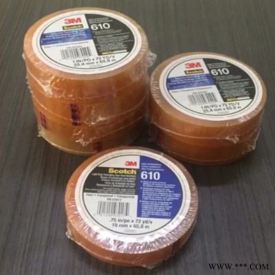 3M610-1PK百格測試油漆附著力測試膠帶 25.4MM油墨附著力測試膠帶19MM
