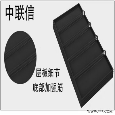 中聯(lián)信倉儲貨架黑色貨架北京多層置物架油漆涂料架倉儲貨架家用自由組合貨物儲藏鐵架子