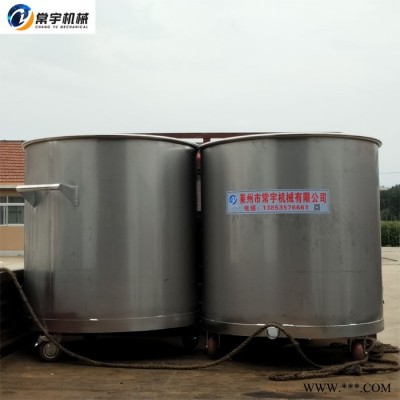 常宇機(jī)械 油漆涂料攪拌分散桶 帶輪子可移動(dòng)分散拉缸 廠家供應(yīng)各種型號(hào)不銹鋼拉缸支持定制