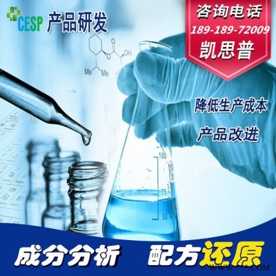 油漆絮凝劑配方還原成分分析