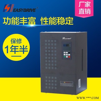 廠家供應(yīng)易驅(qū)22kw變頻器 CV3100通用矢量變頻器 中央空調(diào)變頻器 通用型 高質(zhì)量