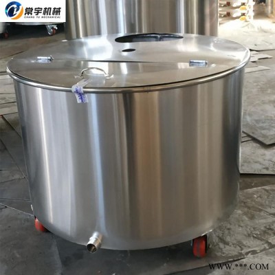 常宇機(jī)械 不銹鋼拉缸 304分散機(jī)攪拌桶 油漆涂料攪拌桶移動(dòng)罐 異型雙層拉缸可定制