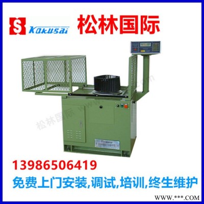 [松林國際]YLS單雙立式動平衡機(jī) 軸流離心風(fēng)葉平衡機(jī) 空調(diào)葉輪平衡機(jī)
