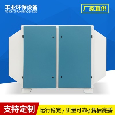 **活性炭吸附箱設(shè)備漆霧油漆異味處理箱 烤漆房環(huán)保箱
