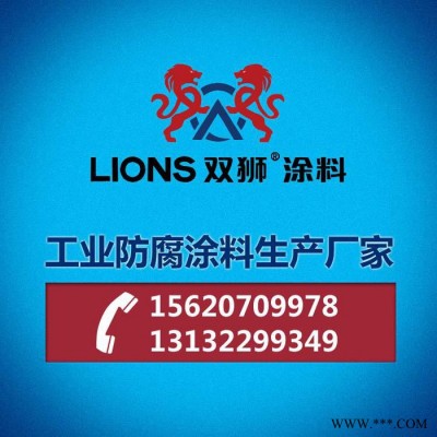 脫硫塔防腐環(huán)氧玻璃鱗片油漆