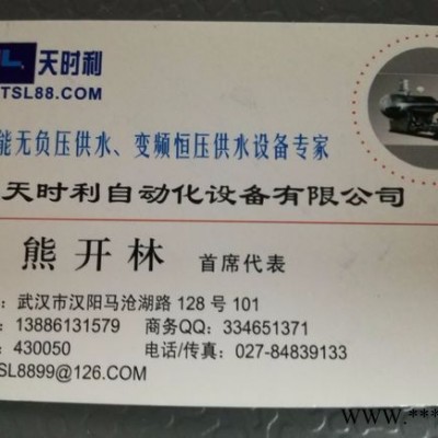 ABB變頻器,ABB變頻器控制柜,  ABB變頻器一控一變頻柜, ABB變頻器一控二變頻柜,ABB變頻柜一控三,控制柜