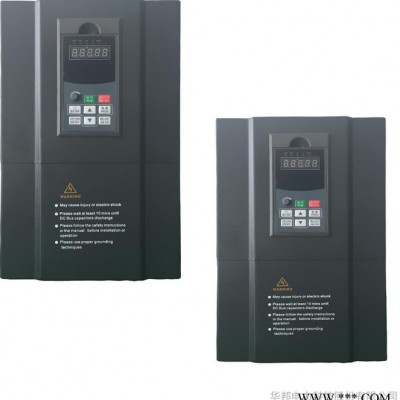 華邦 矢量控制變頻器 15KW變頻器  智能變頻控制 高品質(zhì)保證