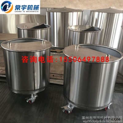 常宇機(jī)械 304分散缸 不銹鋼移動(dòng)拉缸 不銹鋼電加熱料缸拉罐 異型雙層水冷卻拉缸
