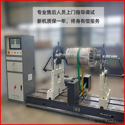 平衡機(jī) 皮帶動(dòng)平衡機(jī) 山東平衡機(jī)廠家 電機(jī)轉(zhuǎn)子專用動(dòng)平衡校正