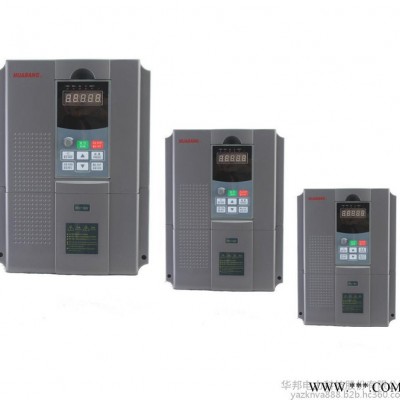 華邦 單相變頻器 4.0KW變頻器 矢量控制型變頻器  高品質保證 價格實惠