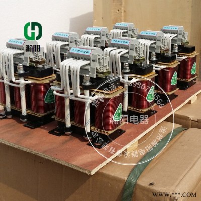 變頻器電抗器 變頻器輸出電抗器 瀚陽(yáng) 電抗器廠家