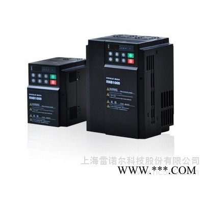 供應 雷諾爾RNB1000變頻器 變頻調速器