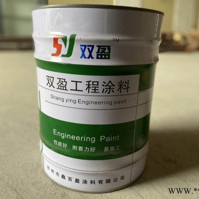 雙盈油漆 耐高溫  醇酸防銹漆  鄭州鑫百盈建材
