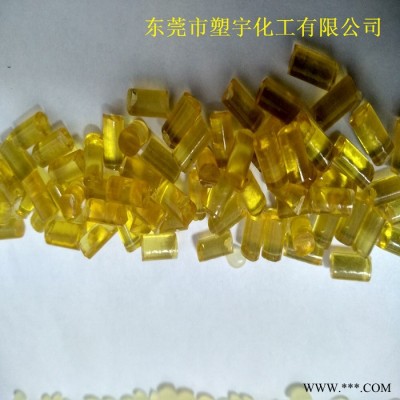 進(jìn)口CPP:1111油墨油漆涂料專用樹脂