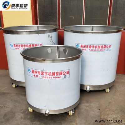 常宇機械 304分散機拉缸 不銹鋼移動儲料罐 油漆涂料攪拌桶 異型雙層拉缸