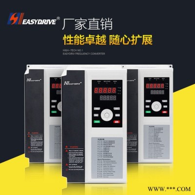 深圳變頻器廠家易驅(qū)變頻器GT200 132kw高性能變頻器 可擴(kuò)展380v 440v三相交流電機(jī)驅(qū)動(dòng)器通用大功率變頻器