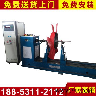 科鼎YYW-500硬質(zhì)撐動(dòng)平衡機(jī) 消防風(fēng)機(jī)動(dòng)平衡機(jī) 葉輪硬質(zhì)撐動(dòng)平衡機(jī)