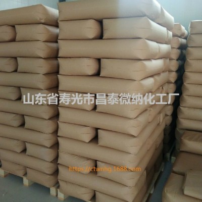 **供應(yīng) 消光粉啞光粉 專用油漆 油墨 薄膜涂層