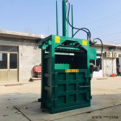 溫州油漆桶壓扁機(jī) 服裝邊角料打包機(jī) 大型廢紙液壓打塊機(jī)工作視頻