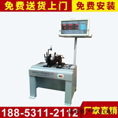 科鼎YYQ-5小型節(jié)能電機(jī)平衡機(jī) 立式電機(jī)平衡機(jī)轉(zhuǎn)子動(dòng)平衡機(jī)