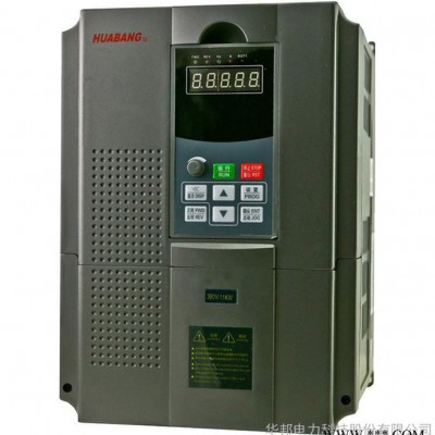 華邦 三相變頻器 7.5KW變頻器 矢量控制型變頻器  高精度 低誤差率