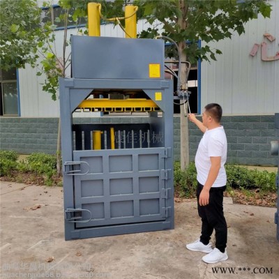 廢紙箱廢紙打包機(jī)   華晨塑料油漆桶壓塊機(jī)  HC-DBJ油漆桶鐵桶壓扁機(jī)