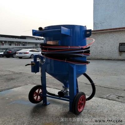 百鑫移動開放式噴砂機(jī) 鐵架除銹除油漆噴砂機(jī) 工地除銹噴砂機(jī)