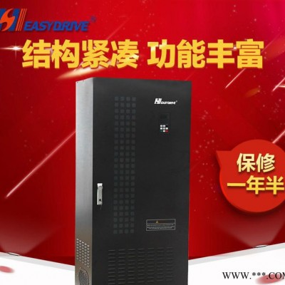 易驅(qū)變頻器** CV3100-4T2800M三相380v低壓變頻器 電機(jī)交流驅(qū)動(dòng)器 Easydrive通用矢量變頻器