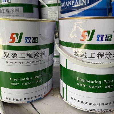 雙盈磁漆  2kg磁漆  醇酸防銹漆 快干型油漆 耐高溫 鋼管表面的涂裝