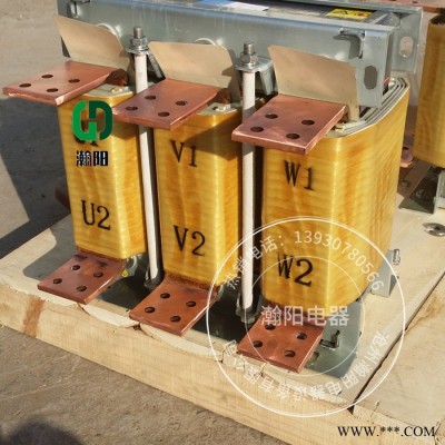 變頻器電抗器 5.5kw輸出電抗器 瀚陽(yáng) 變頻器輸出電抗器廠家