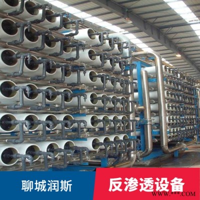 油漆用純水設(shè)備 油墨涂料純水設(shè)備 純凈水設(shè)備