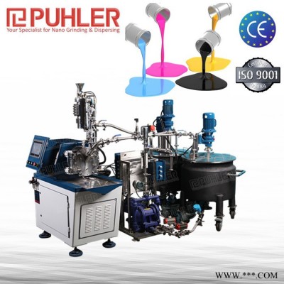 PUHLER派勒PHN230陶瓷噴墨專用砂磨機(jī)|油漆砂磨機(jī)