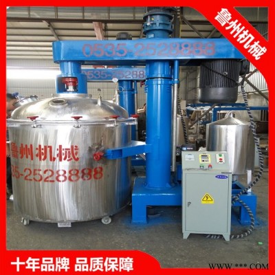 魯達(dá)供應(yīng)GFJ-5.5KW高低速真空攪拌機(jī),油漆、玻璃膠、膠黏劑專用設(shè)備